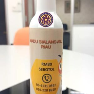 Madu Sialang Riau Asli - 300ml - Pack 4